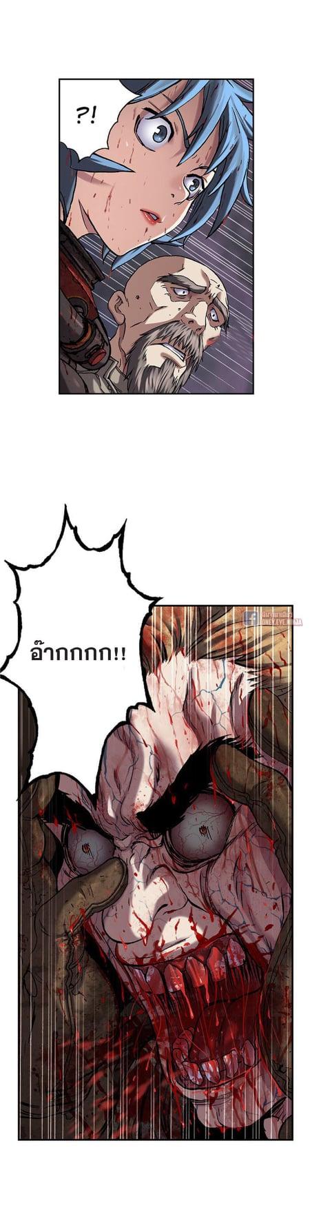 Manga-lc-com อ่านมังงะ อ่านการ์ตูน ออนไลน์ ฟรี Leviathan เลวีอาธาน อสูรกายใต้สมุทร ตอนที่ 1 2 3 4 5 6 7 8 9 10 11 12 13 14 ฟรี ไม่มีโฆษณา Manga-lc - อ่าน มังงะ อ่าน การ์ตูน ออนไลน์ อ่านมังงะ ฟรี