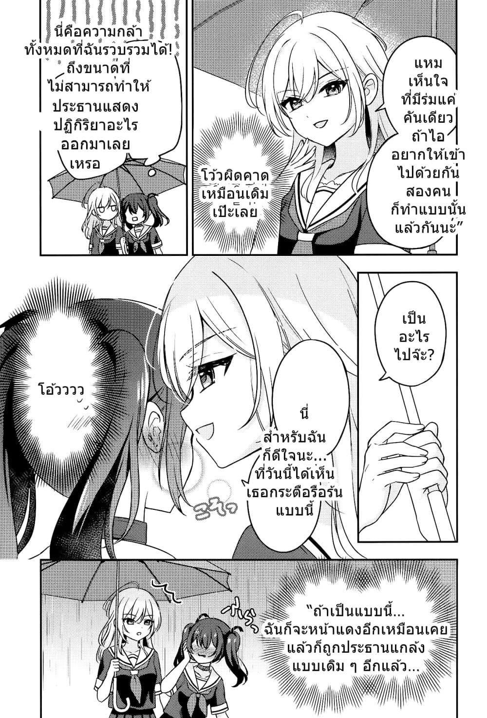 Manga-lc-com อ่านมังงะ อ่านการ์ตูน ออนไลน์ ฟรี Seito Kaichou to Banken Vol.2 By Sumisaki Yuzuna ตอนที่ 1 2 3 4 5 6 7 8 9 10 11 12 13 14 ฟรี ไม่มีโฆษณา Manga-lc - อ่าน มังงะ อ่าน การ์ตูน ออนไลน์ อ่านมังงะ ฟรี
