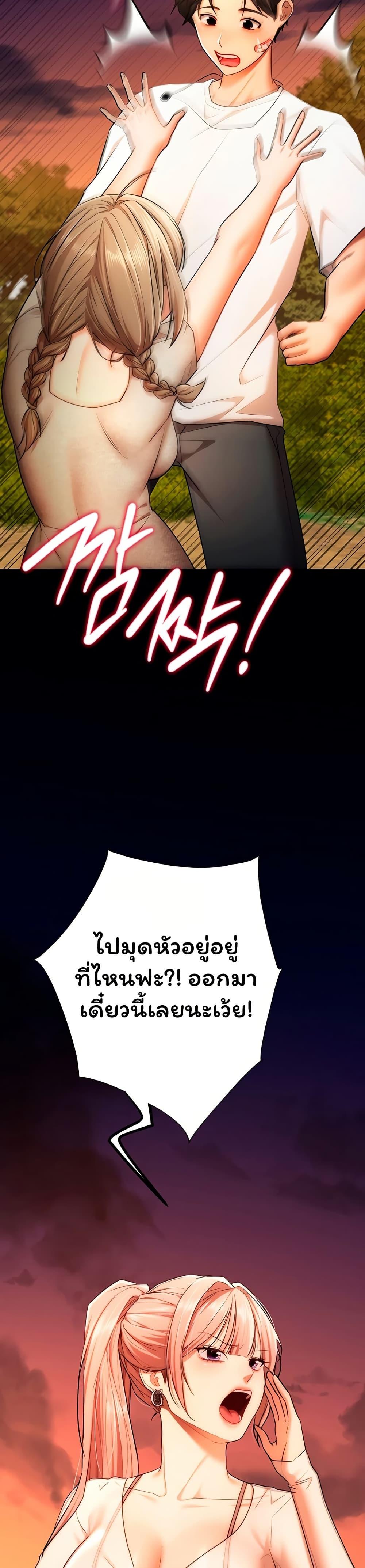 Doujin-Lc- อ่าน โดจิน มังฮวา เกาหลี ญี่ปุ่น จีน แปลไทย I Banged All ตอนที่ 1 2 3 4 5 6 7 8 9 10 11 12 13 14 ฟรี ไม่มีโฆษณา อ่าน โดจิน Manhwa เกาหลี ญี่ปุ่น จีน เรามีครบ คัดมาให้เน้นๆ โดจิน 18+ รับประกันความฟินโดย  Doujin Lc
