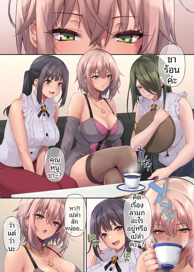 Doujin-Lc- อ่าน โดจิน มังฮวา เกาหลี ญี่ปุ่น จีน แปลไทย อาการเก็บกดของสาวเเกล (Yukiguni Omaru) ตอนที่ 1 2 3 4 5 6 7 8 9 10 11 12 13 14 ฟรี ไม่มีโฆษณา อ่าน โดจิน Manhwa เกาหลี ญี่ปุ่น จีน เรามีครบ คัดมาให้เน้นๆ โดจิน 18+ รับประกันความฟินโดย  Doujin Lc