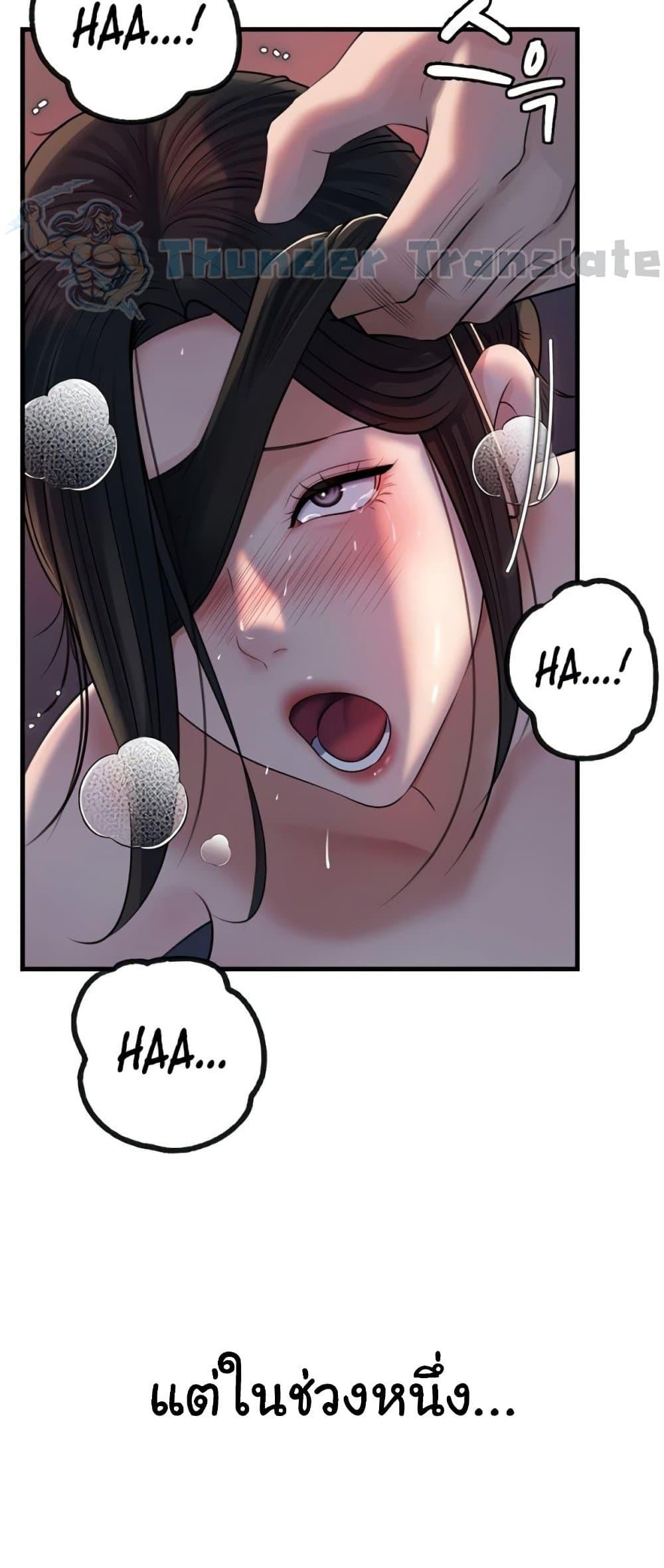 Doujin-Lc- อ่าน โดจิน มังฮวา เกาหลี ญี่ปุ่น จีน แปลไทย Not the Daughter ตอนที่ 1 2 3 4 5 6 7 8 9 10 11 12 13 14 ฟรี ไม่มีโฆษณา อ่าน โดจิน Manhwa เกาหลี ญี่ปุ่น จีน เรามีครบ คัดมาให้เน้นๆ โดจิน 18+ รับประกันความฟินโดย  Doujin Lc