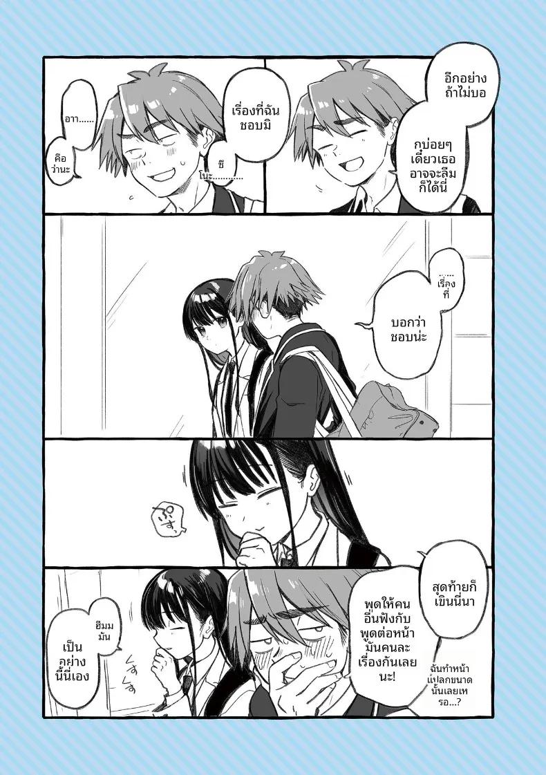 Doujin-Lc- อ่าน โดจิน มังฮวา เกาหลี ญี่ปุ่น จีน แปลไทย ความคลุมเครืออันหวานซึ้ง (Gosaiji) ตอนที่ 1 2 3 4 5 6 7 8 9 10 11 12 13 14 ฟรี ไม่มีโฆษณา อ่าน โดจิน Manhwa เกาหลี ญี่ปุ่น จีน เรามีครบ คัดมาให้เน้นๆ โดจิน 18+ รับประกันความฟินโดย  Doujin Lc