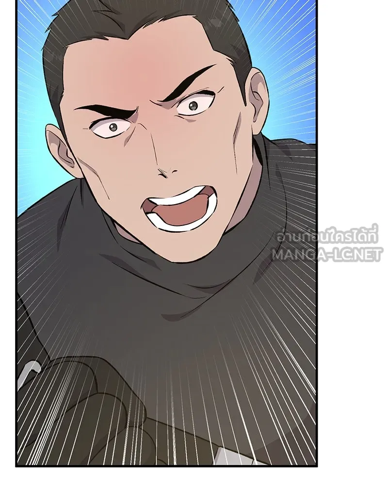 ปลูกผักพิชิตหอคอย ตอนที่ 61 รูปที่ 81