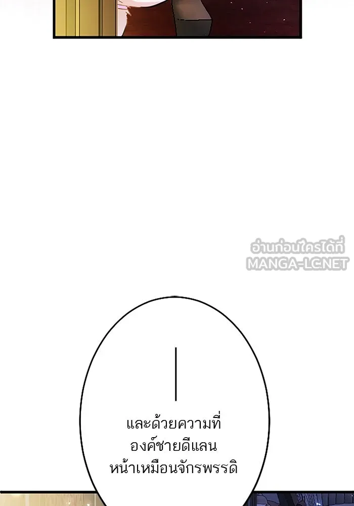 คุณหนูย้อนเวลามาเป็นอัศวิน ตอนที่ 50 รูปที่ 39