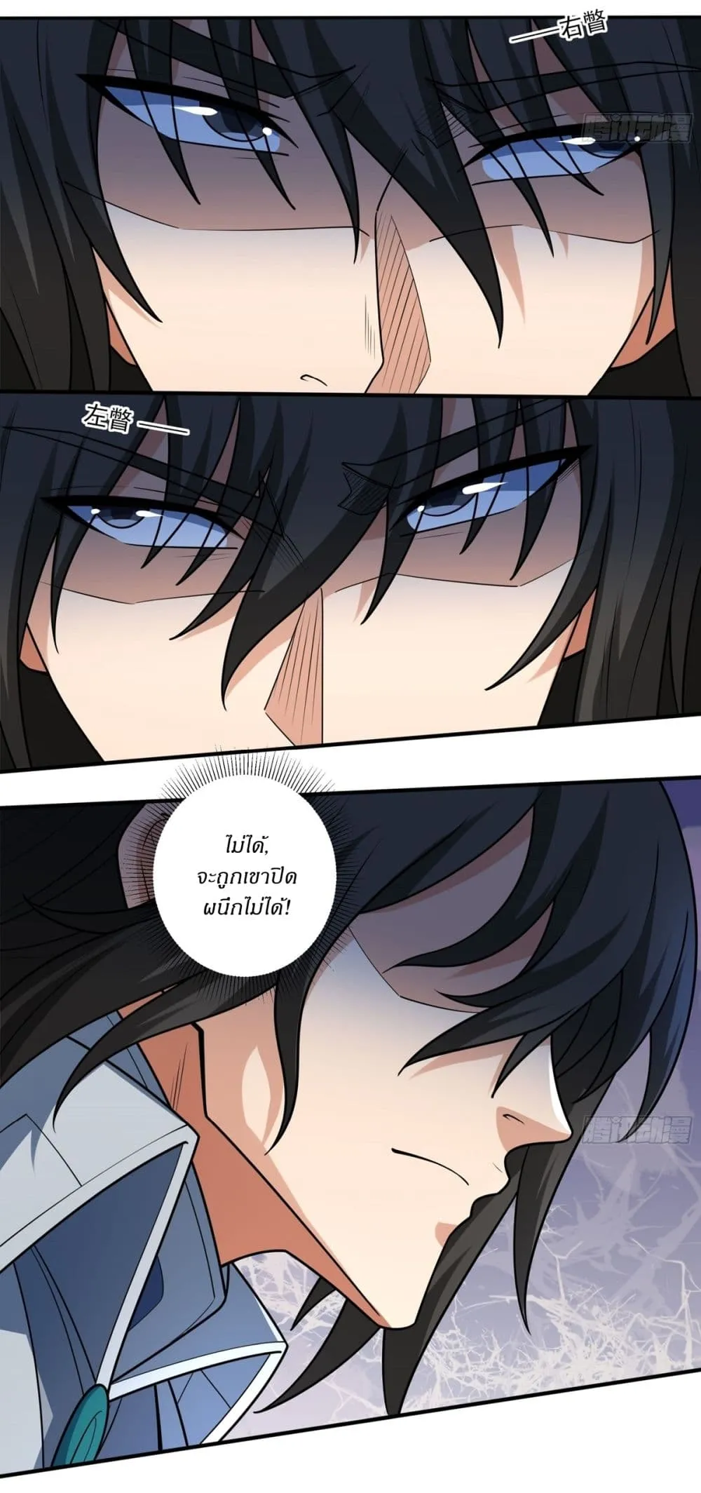 Manga-lc-com อ่านมังงะ อ่านการ์ตูน ออนไลน์ ฟรี God of Martial Arts ตอนที่ 1 2 3 4 5 6 7 8 9 10 11 12 13 14 ฟรี ไม่มีโฆษณา Manga-lc - อ่าน มังงะ อ่าน การ์ตูน ออนไลน์ อ่านมังงะ ฟรี
