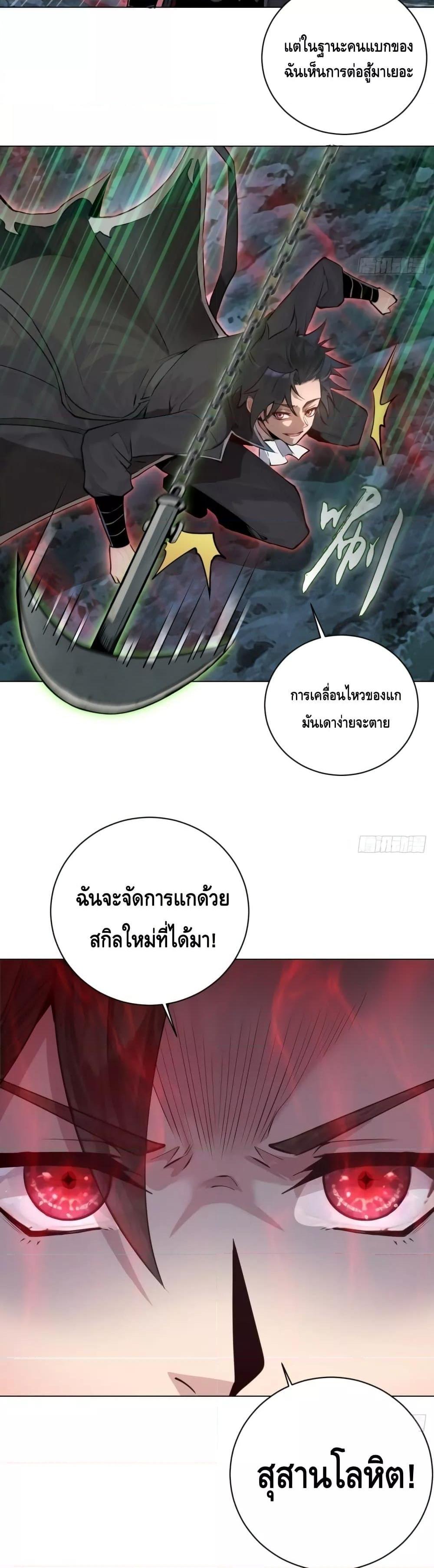 Manga-lc-com อ่านมังงะ อ่านการ์ตูน ออนไลน์ ฟรี IConquertheW ตอนที่ 1 2 3 4 5 6 7 8 9 10 11 12 13 14 ฟรี ไม่มีโฆษณา Manga-lc - อ่าน มังงะ อ่าน การ์ตูน ออนไลน์ อ่านมังงะ ฟรี