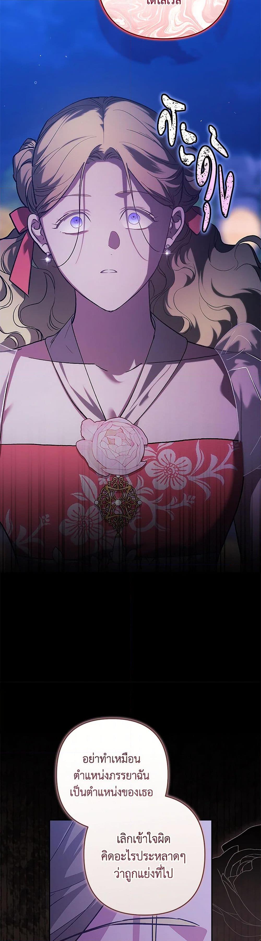 Manga-lc-com อ่านมังงะ อ่านการ์ตูน ออนไลน์ ฟรี The Broken Ring – This Marriage Will Fail Anyway ตอนที่ 1 2 3 4 5 6 7 8 9 10 11 12 13 14 ฟรี ไม่มีโฆษณา Manga-lc - อ่าน มังงะ อ่าน การ์ตูน ออนไลน์ อ่านมังงะ ฟรี