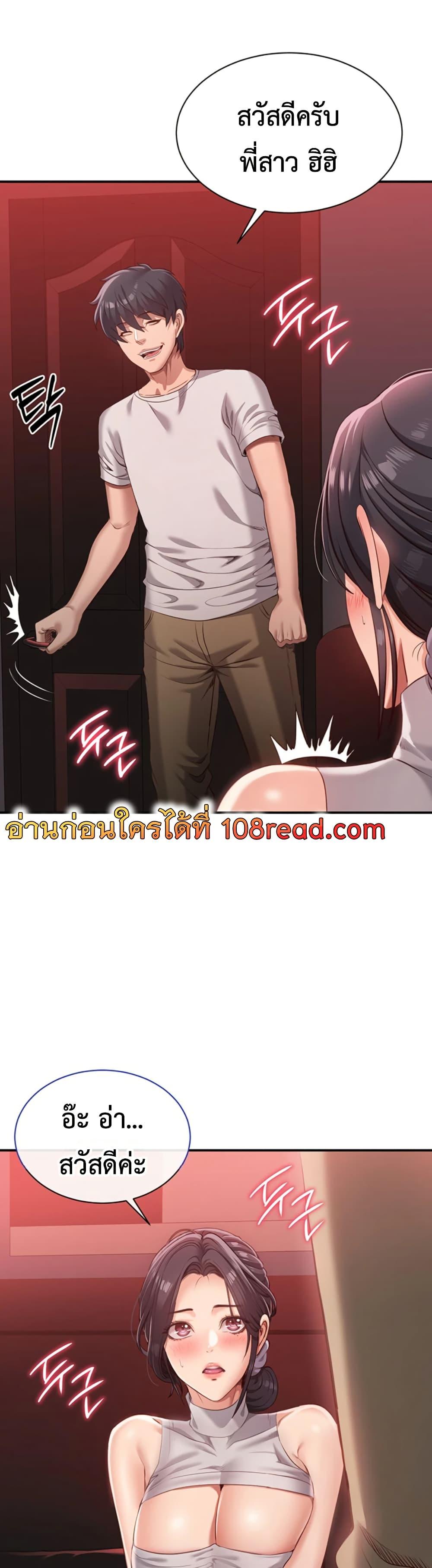 Doujin-Lc- อ่าน โดจิน มังฮวา เกาหลี ญี่ปุ่น จีน แปลไทย Reversed Virtues ตอนที่ 1 2 3 4 5 6 7 8 9 10 11 12 13 14 ฟรี ไม่มีโฆษณา อ่าน โดจิน Manhwa เกาหลี ญี่ปุ่น จีน เรามีครบ คัดมาให้เน้นๆ โดจิน 18+ รับประกันความฟินโดย  Doujin Lc