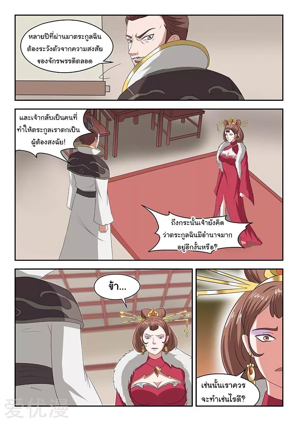 Manga-lc-com อ่านมังงะ อ่านการ์ตูน ออนไลน์ ฟรี Martial Master ตอนที่ 1 2 3 4 5 6 7 8 9 10 11 12 13 14 ฟรี ไม่มีโฆษณา Manga-lc - อ่าน มังงะ อ่าน การ์ตูน ออนไลน์ อ่านมังงะ ฟรี