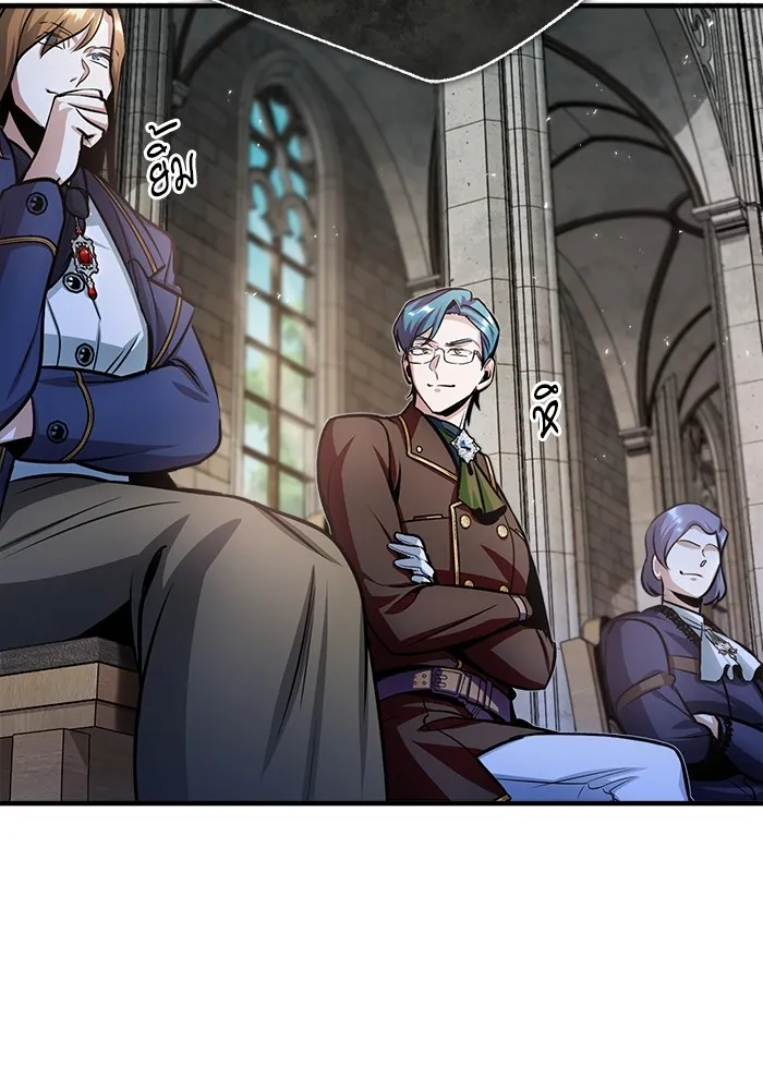 ศาสตราจารย์จำเป็นแห่งอะคาเดมี ตอนที่ 13 รูปที่ 5