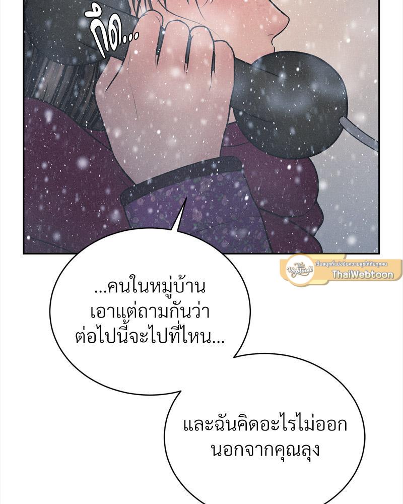 Doujin-Lc- อ่าน โดจิน มังฮวา เกาหลี ญี่ปุ่น จีน แปลไทย Payment for the Ride ตอนที่ 1 2 3 4 5 6 7 8 9 10 11 12 13 14 ฟรี ไม่มีโฆษณา อ่าน โดจิน Manhwa เกาหลี ญี่ปุ่น จีน เรามีครบ คัดมาให้เน้นๆ โดจิน 18+ รับประกันความฟินโดย  Doujin Lc