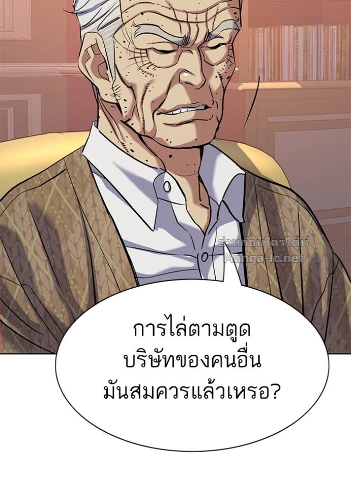 Doujin-Lc- อ่าน โดจิน มังฮวา เกาหลี ญี่ปุ่น จีน แปลไทย Reborn Rich ตอนที่ 1 2 3 4 5 6 7 8 9 10 11 12 13 14 ฟรี ไม่มีโฆษณา อ่าน โดจิน Manhwa เกาหลี ญี่ปุ่น จีน เรามีครบ คัดมาให้เน้นๆ โดจิน 18+ รับประกันความฟินโดย Doujin Lc