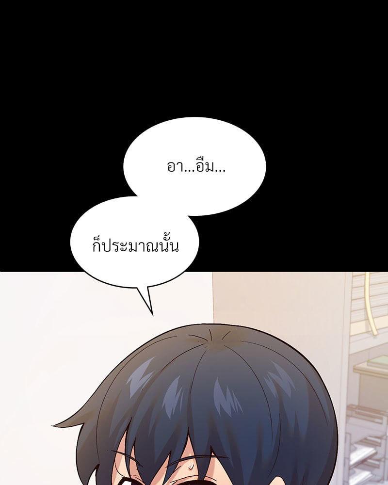 Doujin-Lc- อ่าน โดจิน มังฮวา เกาหลี ญี่ปุ่น จีน แปลไทย Playing On Hard Mode ตอนที่ 1 2 3 4 5 6 7 8 9 10 11 12 13 14 ฟรี ไม่มีโฆษณา อ่าน โดจิน Manhwa เกาหลี ญี่ปุ่น จีน เรามีครบ คัดมาให้เน้นๆ โดจิน 18+ รับประกันความฟินโดย  Doujin Lc