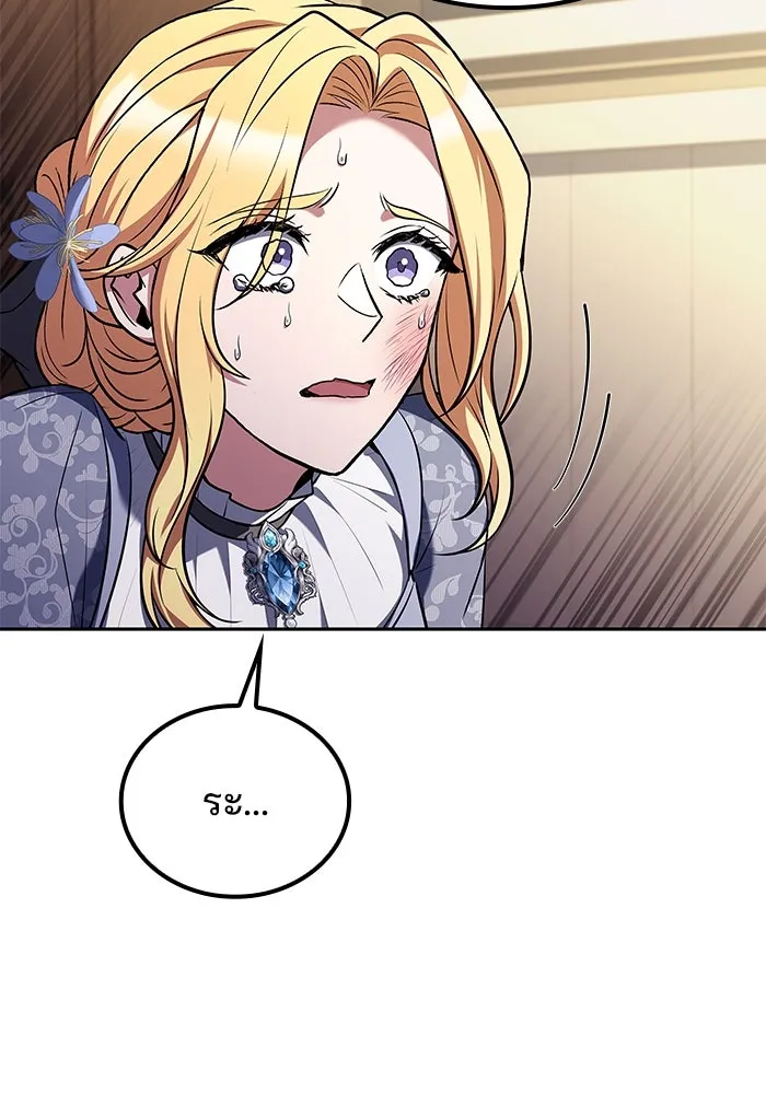 ครัวจอมเวท ตอนที่ 89 รูปที่ 92