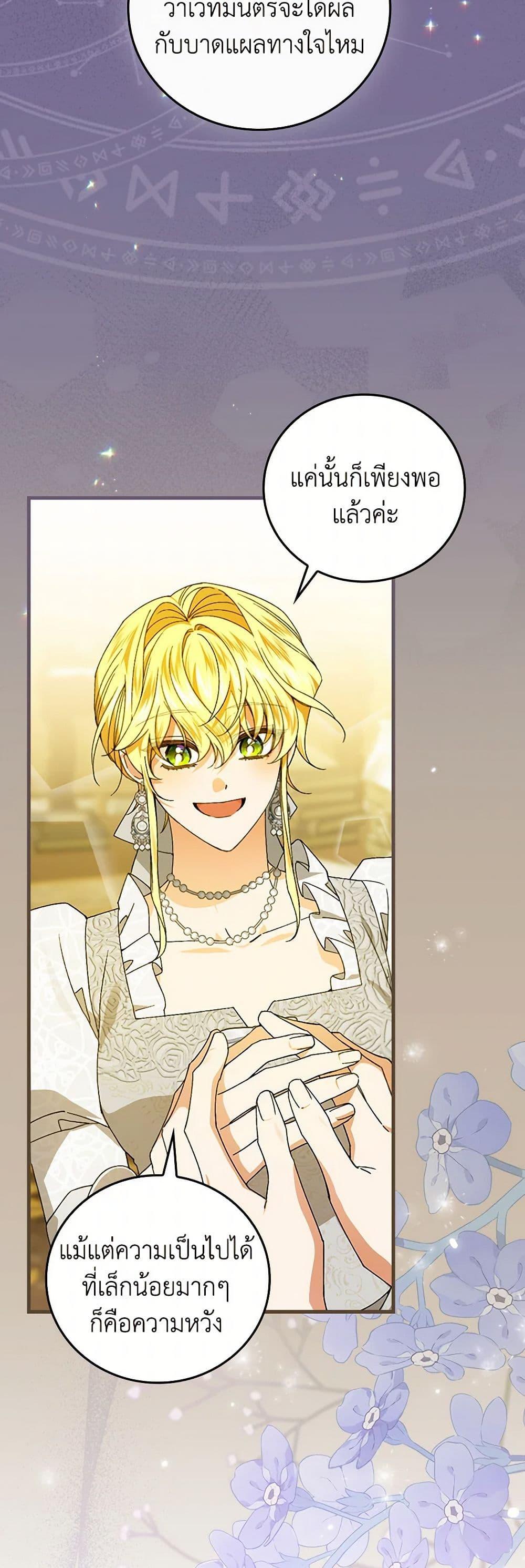 Manga-lc-com อ่านมังงะ อ่านการ์ตูน ออนไลน์ ฟรี The Perfect Plan for a Fairy-Tale Ending ตอนที่ 1 2 3 4 5 6 7 8 9 10 11 12 13 14 ฟรี ไม่มีโฆษณา Manga-lc - อ่าน มังงะ อ่าน การ์ตูน ออนไลน์ อ่านมังงะ ฟรี