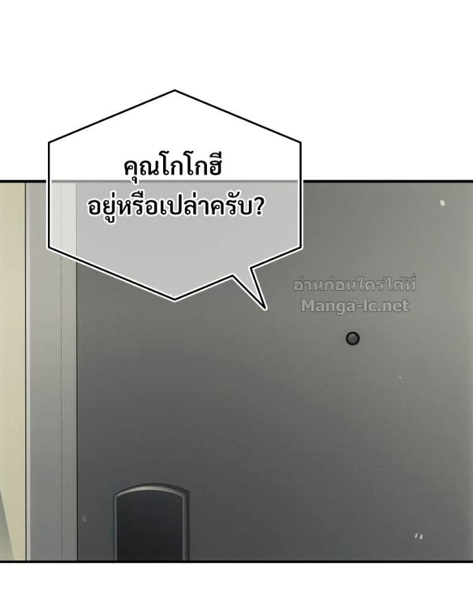 Doujin-Lc- อ่าน โดจิน มังฮวา เกาหลี ญี่ปุ่น จีน แปลไทย บอกมาค่าตัวเท่าไหร่ ตอนที่ 1 2 3 4 5 6 7 8 9 10 11 12 13 14 ฟรี ไม่มีโฆษณา อ่าน โดจิน Manhwa เกาหลี ญี่ปุ่น จีน เรามีครบ คัดมาให้เน้นๆ โดจิน 18+ รับประกันความฟินโดย Doujin Lc