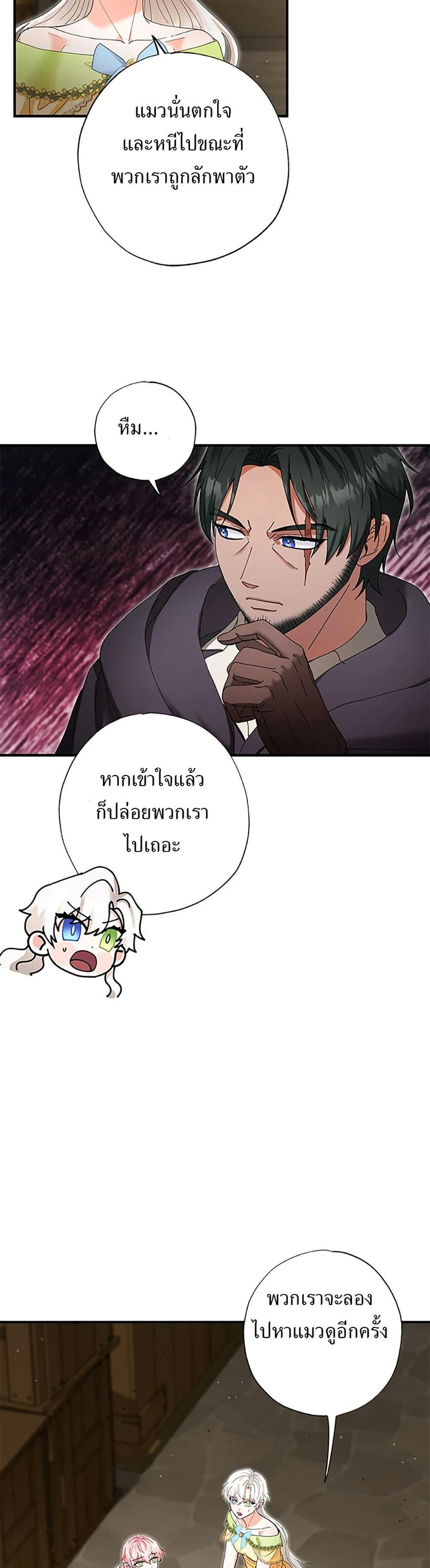 Manga-lc-com อ่านมังงะ อ่านการ์ตูน ออนไลน์ ฟรี I Became the Emperor’s Cat ตอนที่ 1 2 3 4 5 6 7 8 9 10 11 12 13 14 ฟรี ไม่มีโฆษณา Manga-lc - อ่าน มังงะ อ่าน การ์ตูน ออนไลน์ อ่านมังงะ ฟรี