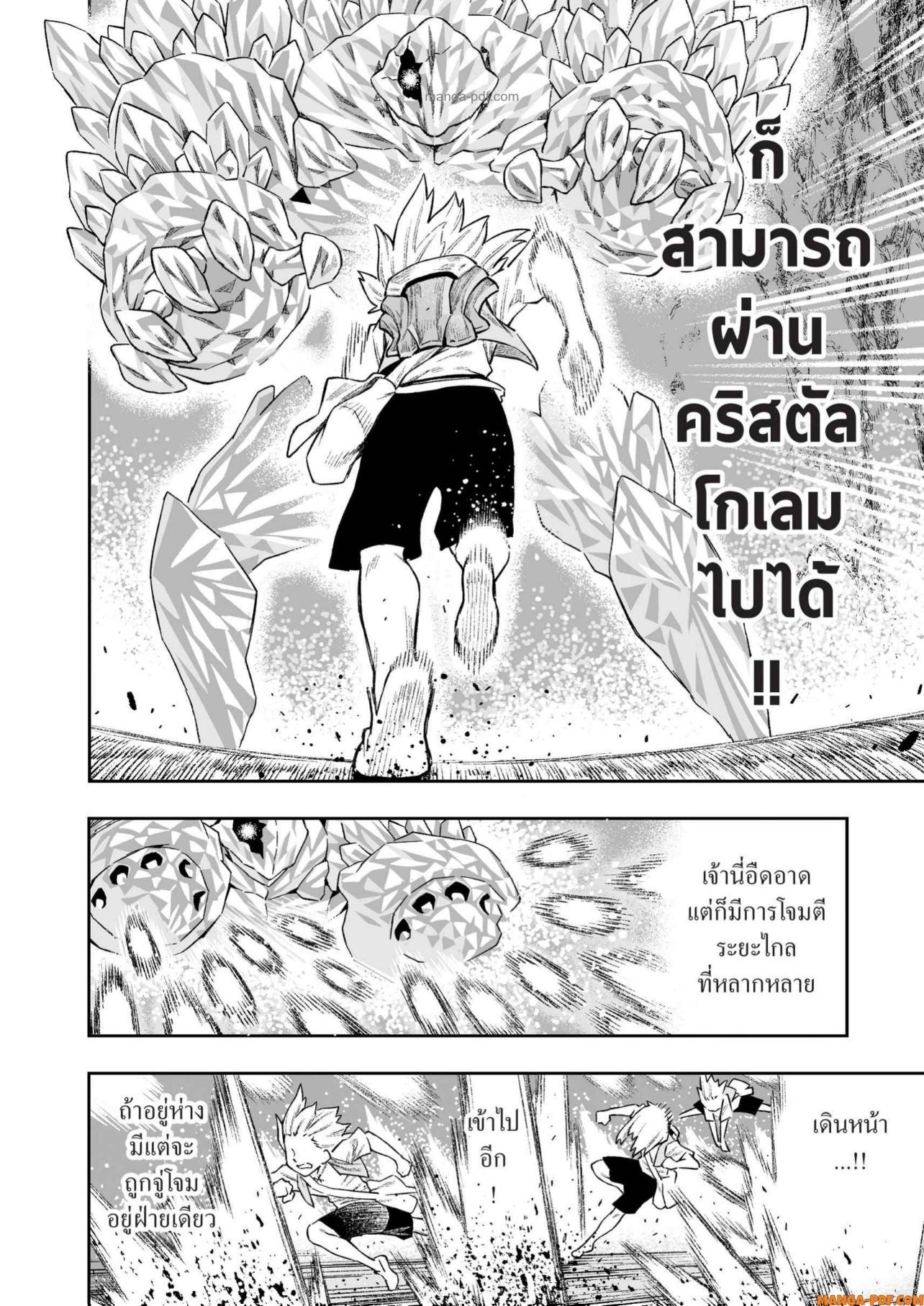Manga-lc-com อ่านมังงะ อ่านการ์ตูน ออนไลน์ ฟรี Saijaku na Boku wa “Kabenuke Bugs” de Nariagaru ตอนที่ 1 2 3 4 5 6 7 8 9 10 11 12 13 14 ฟรี ไม่มีโฆษณา Manga-lc - อ่าน มังงะ อ่าน การ์ตูน ออนไลน์ อ่านมังงะ ฟรี