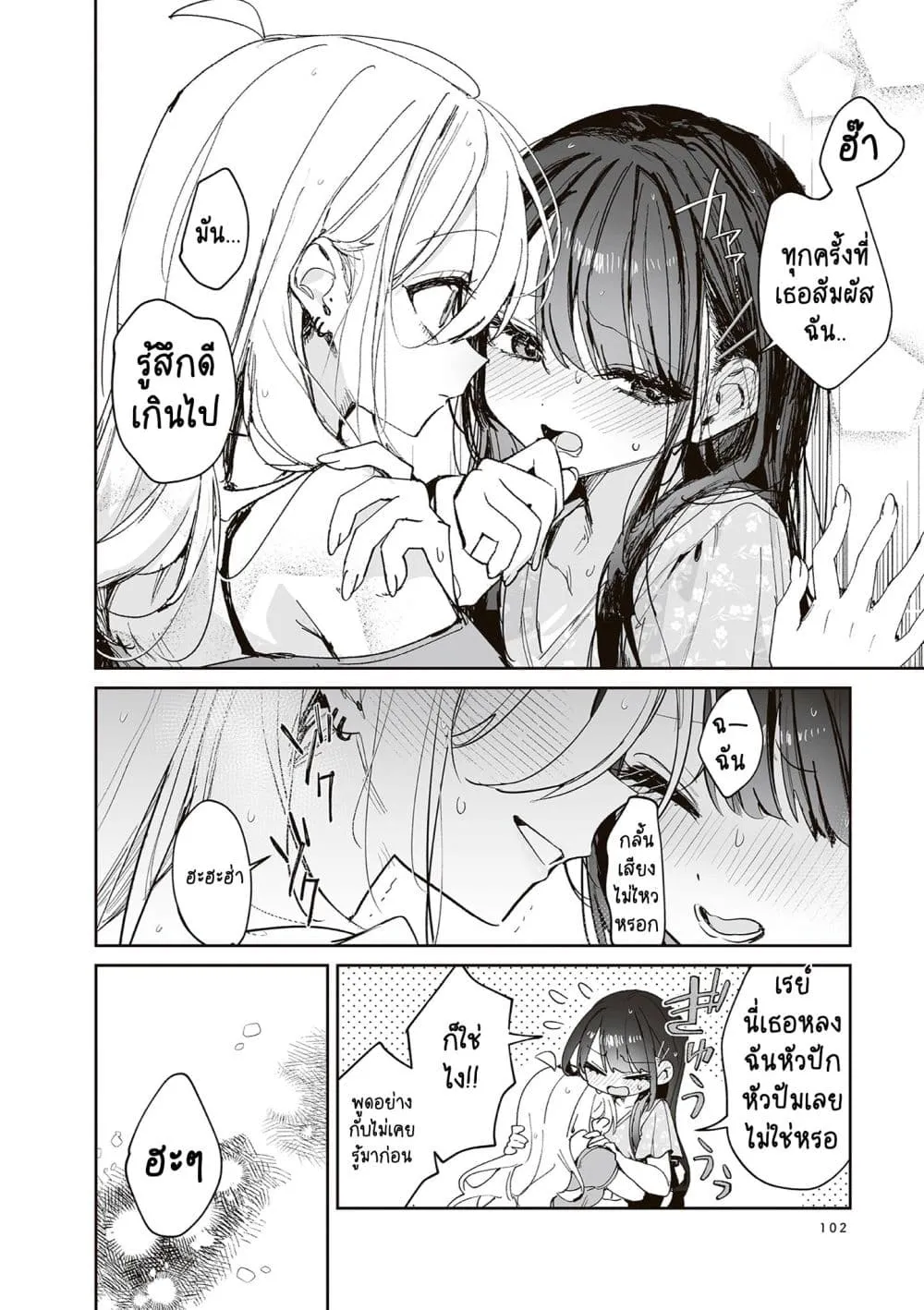 Manga-lc-com อ่านมังงะ อ่านการ์ตูน ออนไลน์ ฟรี Mikoto to Rei ตอนที่ 1 2 3 4 5 6 7 8 9 10 11 12 13 14 ฟรี ไม่มีโฆษณา Manga-lc - อ่าน มังงะ อ่าน การ์ตูน ออนไลน์ อ่านมังงะ ฟรี
