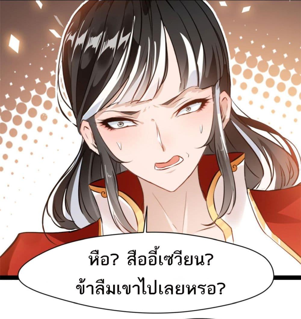 Manga-lc-com อ่านมังงะ อ่านการ์ตูน ออนไลน์ ฟรี Peerless Ancient ตำนานปรัมปราไร้เทียมทาน ตอนที่ 1 2 3 4 5 6 7 8 9 10 11 12 13 14 ฟรี ไม่มีโฆษณา Manga-lc - อ่าน มังงะ อ่าน การ์ตูน ออนไลน์ อ่านมังงะ ฟรี