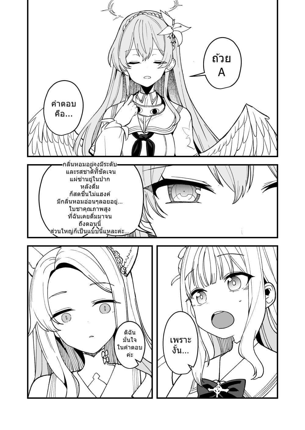 Manga-lc-com อ่านมังงะ อ่านการ์ตูน ออนไลน์ ฟรี Blue archive Tea party Time By yu_cat222 ตอนที่ 1 2 3 4 5 6 7 8 9 10 11 12 13 14 ฟรี ไม่มีโฆษณา Manga-lc - อ่าน มังงะ อ่าน การ์ตูน ออนไลน์ อ่านมังงะ ฟรี