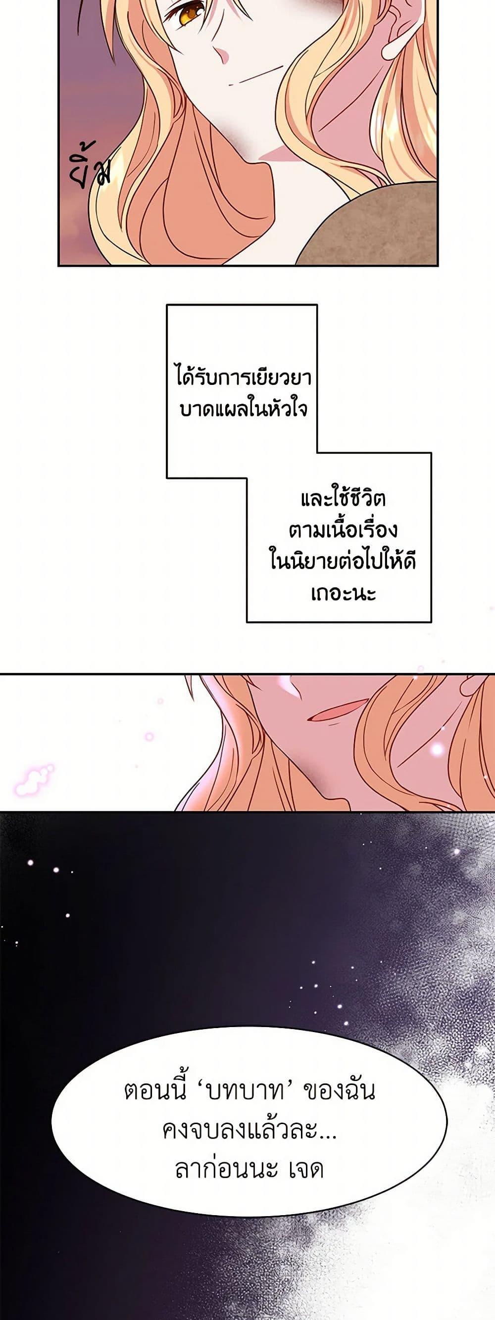 Manga-lc-com อ่านมังงะ อ่านการ์ตูน ออนไลน์ ฟรี My BFF is a Tyrant in Training ตอนที่ 1 2 3 4 5 6 7 8 9 10 11 12 13 14 ฟรี ไม่มีโฆษณา Manga-lc - อ่าน มังงะ อ่าน การ์ตูน ออนไลน์ อ่านมังงะ ฟรี