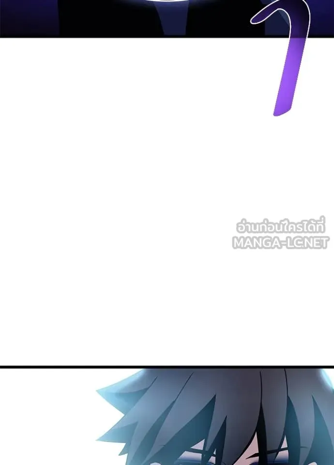 Villain to kill ตอนที่ 184 รูปที่ 78