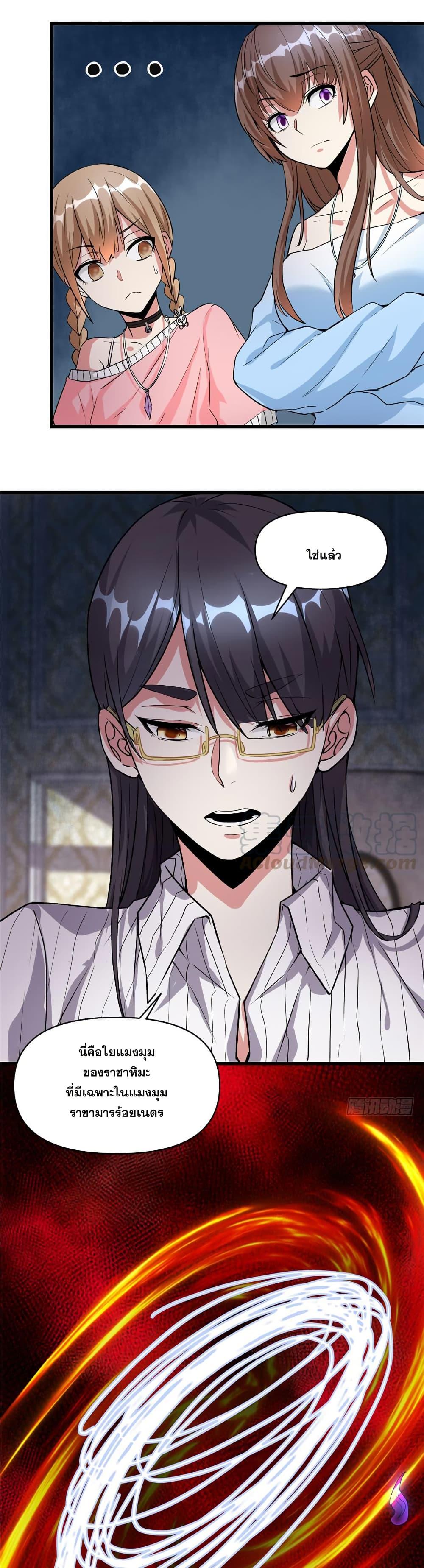 Manga-lc-com อ่านมังงะ อ่านการ์ตูน ออนไลน์ ฟรี God of War System ตอนที่ 1 2 3 4 5 6 7 8 9 10 11 12 13 14 ฟรี ไม่มีโฆษณา Manga-lc - อ่าน มังงะ อ่าน การ์ตูน ออนไลน์ อ่านมังงะ ฟรี