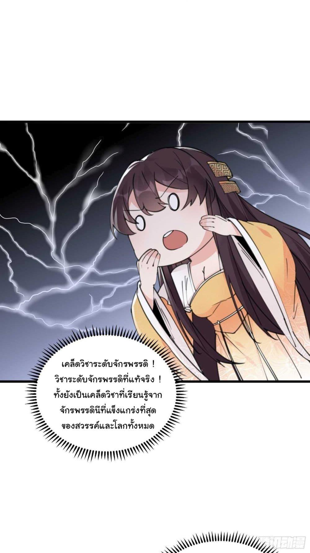 Manga-lc-com อ่านมังงะ อ่านการ์ตูน ออนไลน์ ฟรี Cultivating Immortality Requires a Rich Woman ตอนที่ 1 2 3 4 5 6 7 8 9 10 11 12 13 14 ฟรี ไม่มีโฆษณา Manga-lc - อ่าน มังงะ อ่าน การ์ตูน ออนไลน์ อ่านมังงะ ฟรี