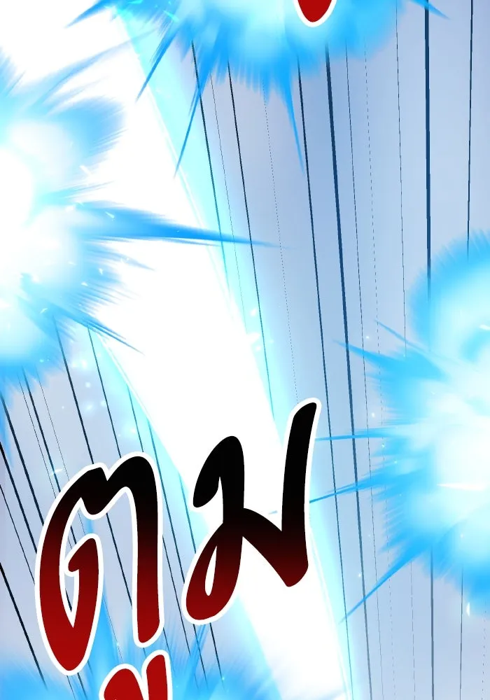 ยอดคนเลเวลทะลุ ตอนที่ 84 มนุษย์นั้นแข็งแกร่ง (2) รูปที่ 190