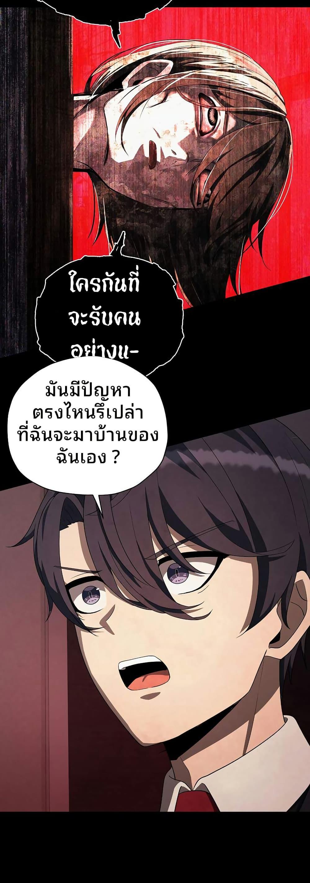 Manga-lc-com อ่านมังงะ อ่านการ์ตูน ออนไลน์ ฟรี Ghost Story Club (Remake) ตอนที่ 1 2 3 4 5 6 7 8 9 10 11 12 13 14 ฟรี ไม่มีโฆษณา Manga-lc - อ่าน มังงะ อ่าน การ์ตูน ออนไลน์ อ่านมังงะ ฟรี