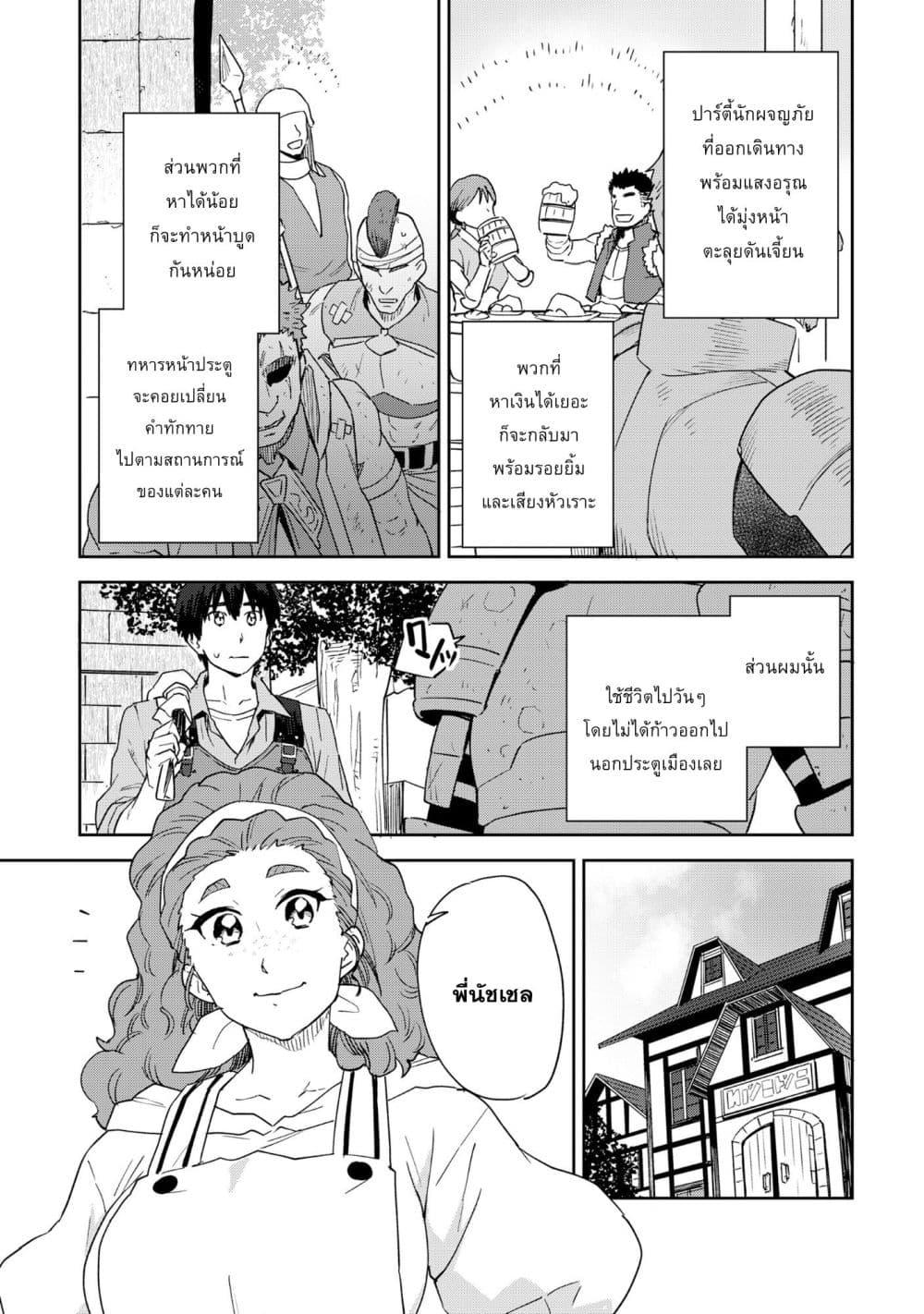 Manga-lc-com อ่านมังงะ อ่านการ์ตูน ออนไลน์ ฟรี Class Teni de Teihen datta Boku wa Nebiki 99% Skill de Sekai wo Seisuru ตอนที่ 1 2 3 4 5 6 7 8 9 10 11 12 13 14 ฟรี ไม่มีโฆษณา Manga-lc - อ่าน มังงะ อ่าน การ์ตูน ออนไลน์ อ่านมังงะ ฟรี