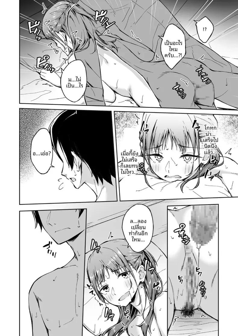 Doujin-Lc- อ่าน โดจิน มังฮวา เกาหลี ญี่ปุ่น จีน แปลไทย เพื่อนคลายเหงา [Kazushiki Midori] ตอนที่ 1 2 3 4 5 6 7 8 9 10 11 12 13 14 ฟรี ไม่มีโฆษณา อ่าน โดจิน Manhwa เกาหลี ญี่ปุ่น จีน เรามีครบ คัดมาให้เน้นๆ โดจิน 18+ รับประกันความฟินโดย  Doujin Lc