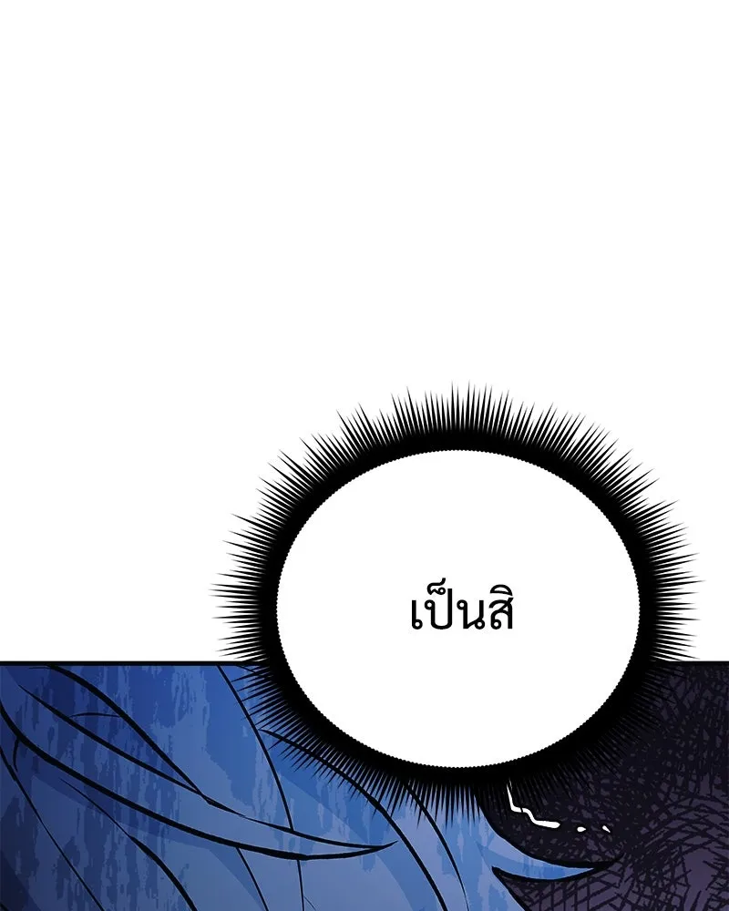 สัปดาห์นี้งดอัปตอนใหม่ ตอนที่ 59 รูปที่ 124