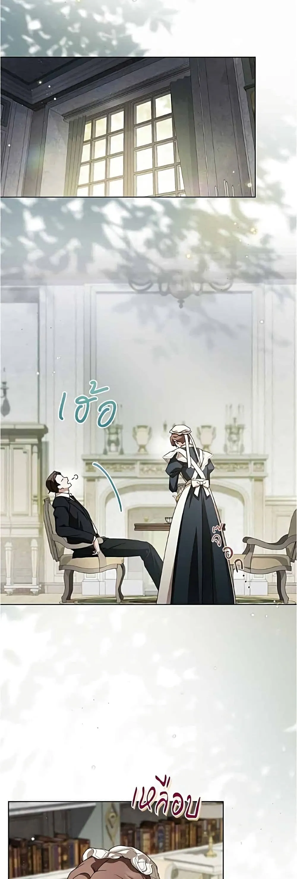 Manga-lc-com อ่านมังงะ อ่านการ์ตูน ออนไลน์ ฟรี The Count’s Secret Maid ตอนที่ 1 2 3 4 5 6 7 8 9 10 11 12 13 14 ฟรี ไม่มีโฆษณา Manga-lc - อ่าน มังงะ อ่าน การ์ตูน ออนไลน์ อ่านมังงะ ฟรี