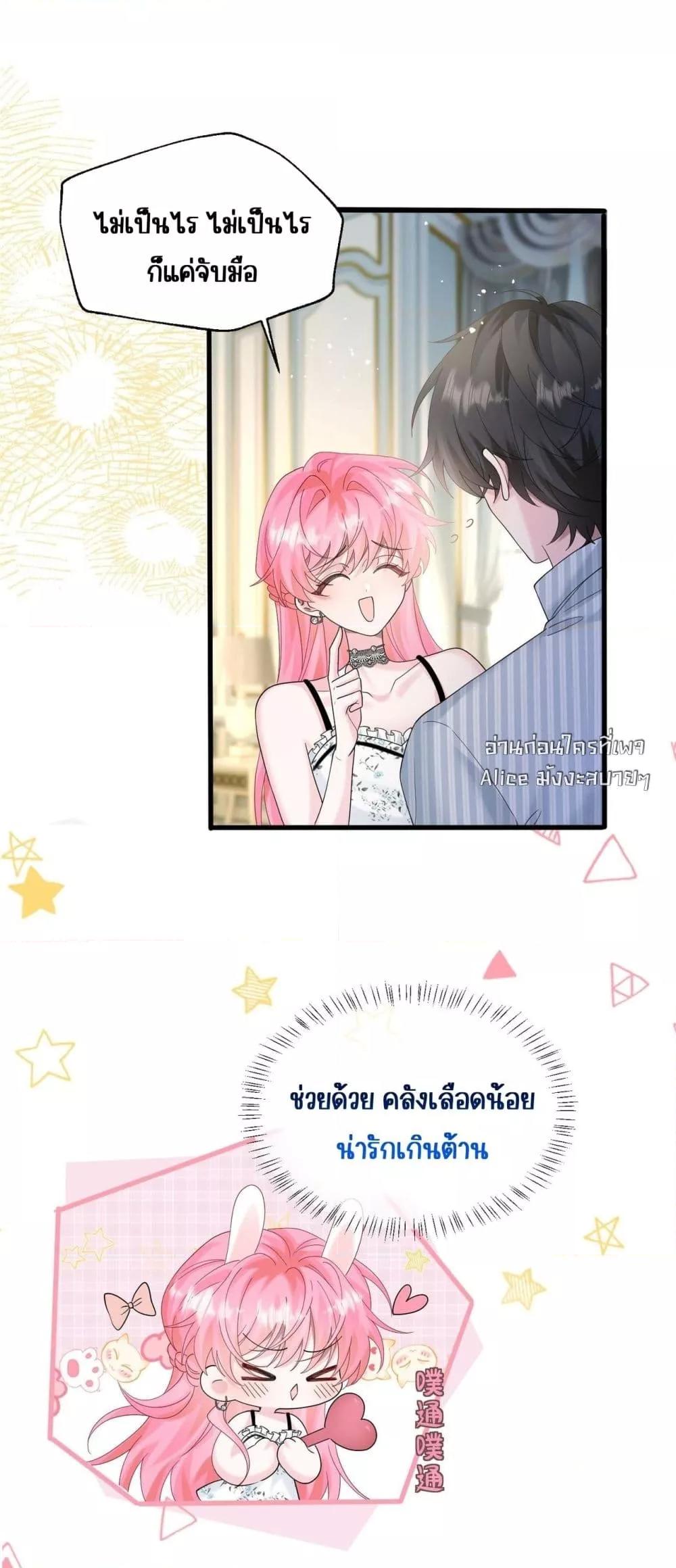 Manga-lc-com อ่านมังงะ อ่านการ์ตูน ออนไลน์ ฟรี Dressedasthe ตอนที่ 1 2 3 4 5 6 7 8 9 10 11 12 13 14 ฟรี ไม่มีโฆษณา Manga-lc - อ่าน มังงะ อ่าน การ์ตูน ออนไลน์ อ่านมังงะ ฟรี