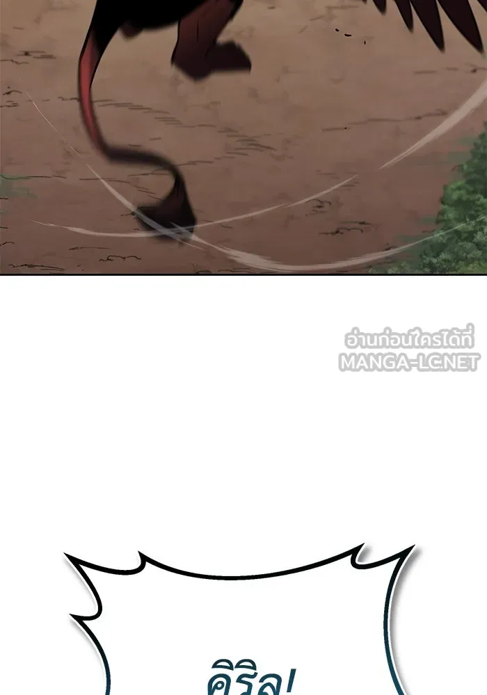 ชีวิตพลิกผันของลอร์ดผู้เกียจคร้าน ตอนที่ 100 เส้นทางที่จะต้องก้าวต่อไป รูปที่ 156