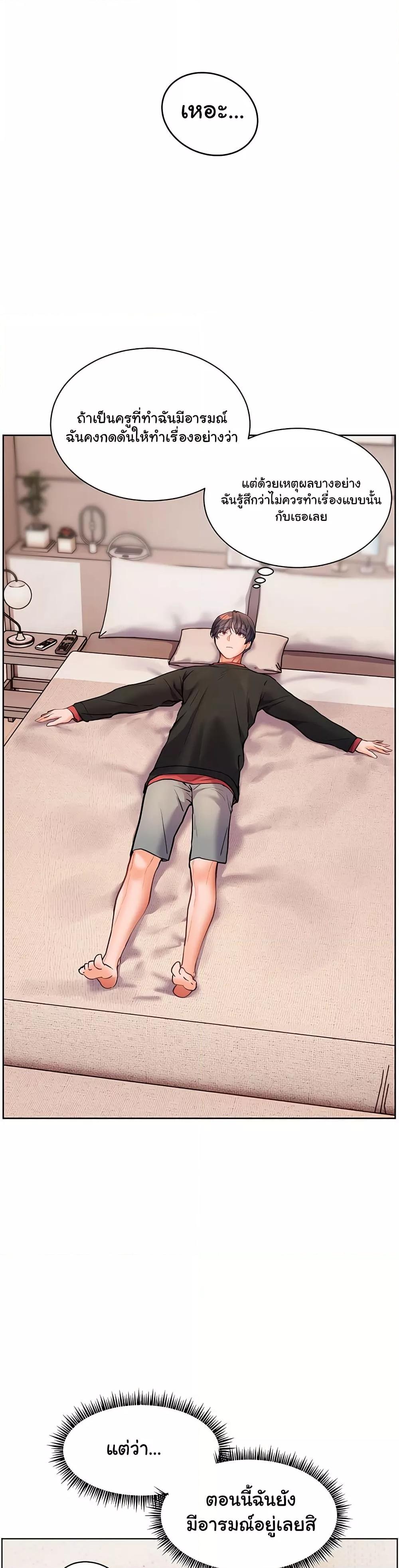 Doujin-Lc- อ่าน โดจิน มังฮวา เกาหลี ญี่ปุ่น จีน แปลไทย Teacher’s Efforts ตอนที่ 1 2 3 4 5 6 7 8 9 10 11 12 13 14 ฟรี ไม่มีโฆษณา อ่าน โดจิน Manhwa เกาหลี ญี่ปุ่น จีน เรามีครบ คัดมาให้เน้นๆ โดจิน 18+ รับประกันความฟินโดย  Doujin Lc