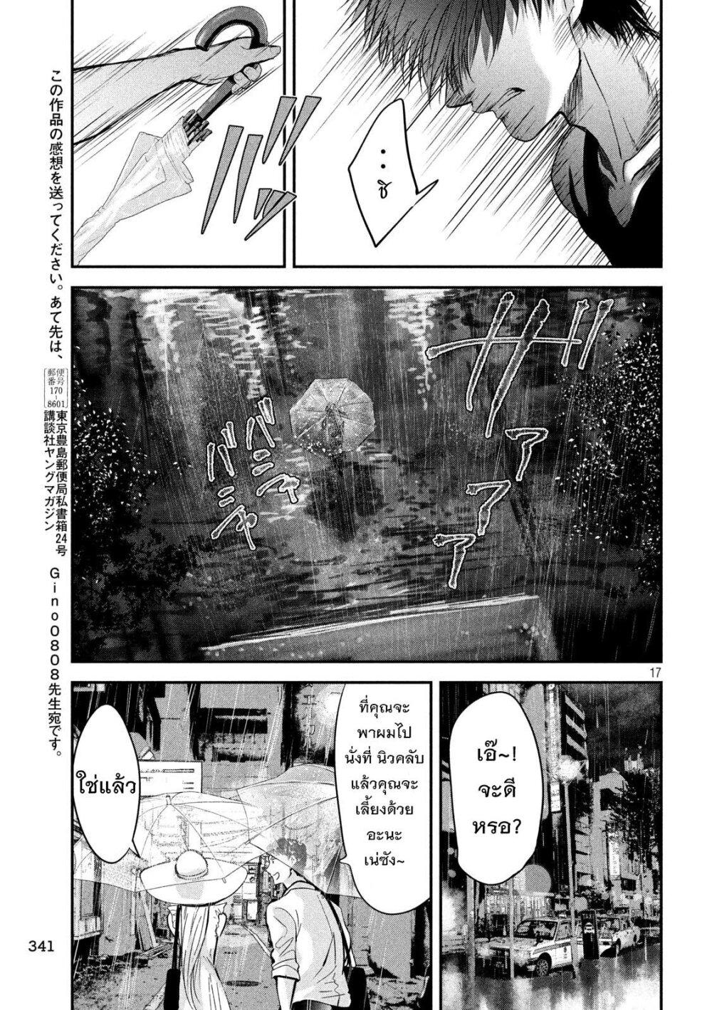 Manga-lc-com อ่านมังงะ อ่านการ์ตูน ออนไลน์ ฟรี Yukionna to Kani wo Kuu ตอนที่ 1 2 3 4 5 6 7 8 9 10 11 12 13 14 ฟรี ไม่มีโฆษณา Manga-lc - อ่าน มังงะ อ่าน การ์ตูน ออนไลน์ อ่านมังงะ ฟรี