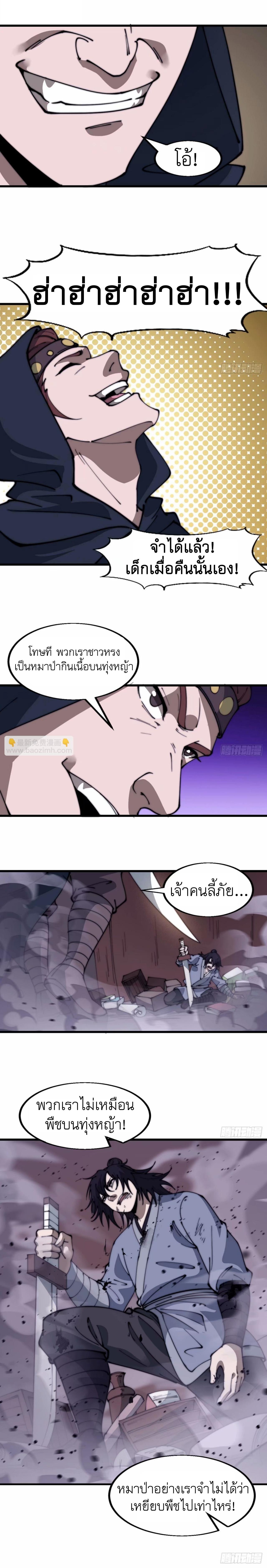 Manga-lc-com อ่านมังงะ อ่านการ์ตูน ออนไลน์ ฟรี It Starts With A Mountain ตอนที่ 1 2 3 4 5 6 7 8 9 10 11 12 13 14 ฟรี ไม่มีโฆษณา Manga-lc - อ่าน มังงะ อ่าน การ์ตูน ออนไลน์ อ่านมังงะ ฟรี