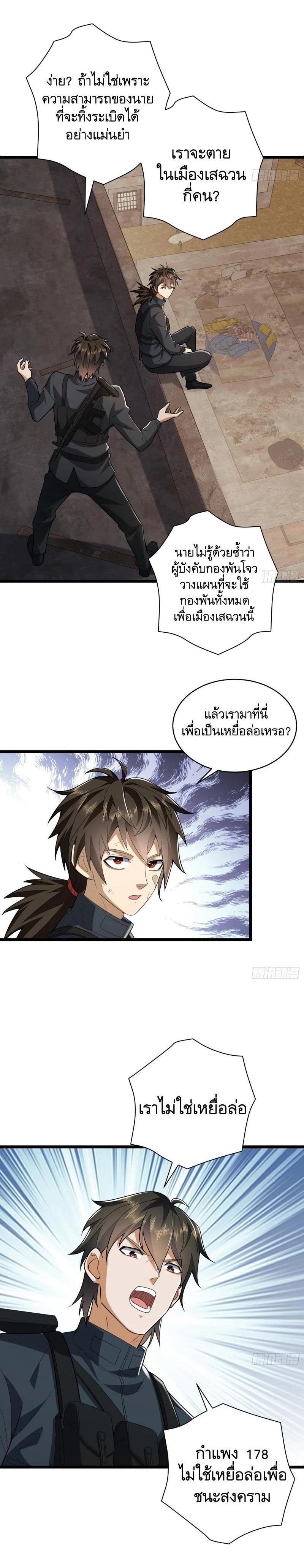 Manga-lc-com อ่านมังงะ อ่านการ์ตูน ออนไลน์ ฟรี The First Order ตอนที่ 1 2 3 4 5 6 7 8 9 10 11 12 13 14 ฟรี ไม่มีโฆษณา Manga-lc - อ่าน มังงะ อ่าน การ์ตูน ออนไลน์ อ่านมังงะ ฟรี