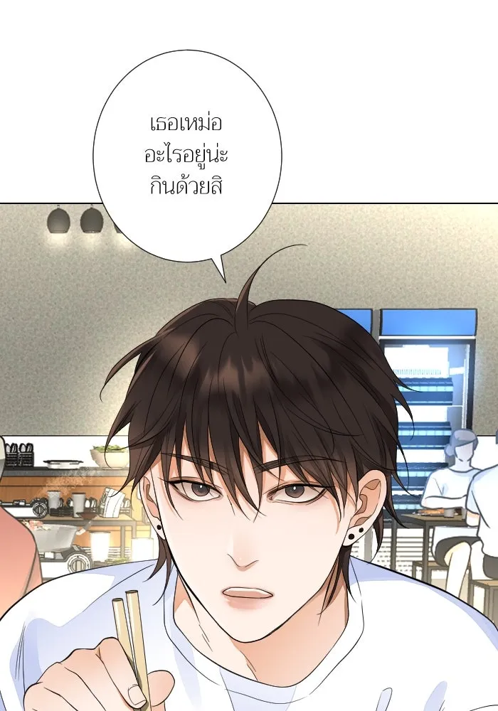 2nd Love หนุ่มเฮ้วสาวbrเปรี้ยวรักเดียวโด ตอนที่ 28 รูปที่ 40