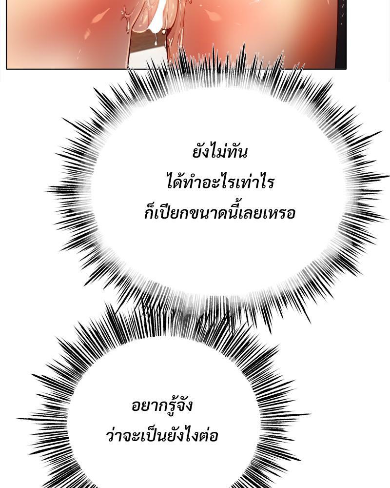 Doujin-Lc- อ่าน โดจิน มังฮวา เกาหลี ญี่ปุ่น จีน แปลไทย Do You Like to Exerc ตอนที่ 1 2 3 4 5 6 7 8 9 10 11 12 13 14 ฟรี ไม่มีโฆษณา อ่าน โดจิน Manhwa เกาหลี ญี่ปุ่น จีน เรามีครบ คัดมาให้เน้นๆ โดจิน 18+ รับประกันความฟินโดย  Doujin Lc