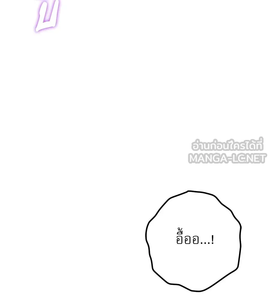 เรือนจำรัก ตอนที่ 32 รูปที่ 186