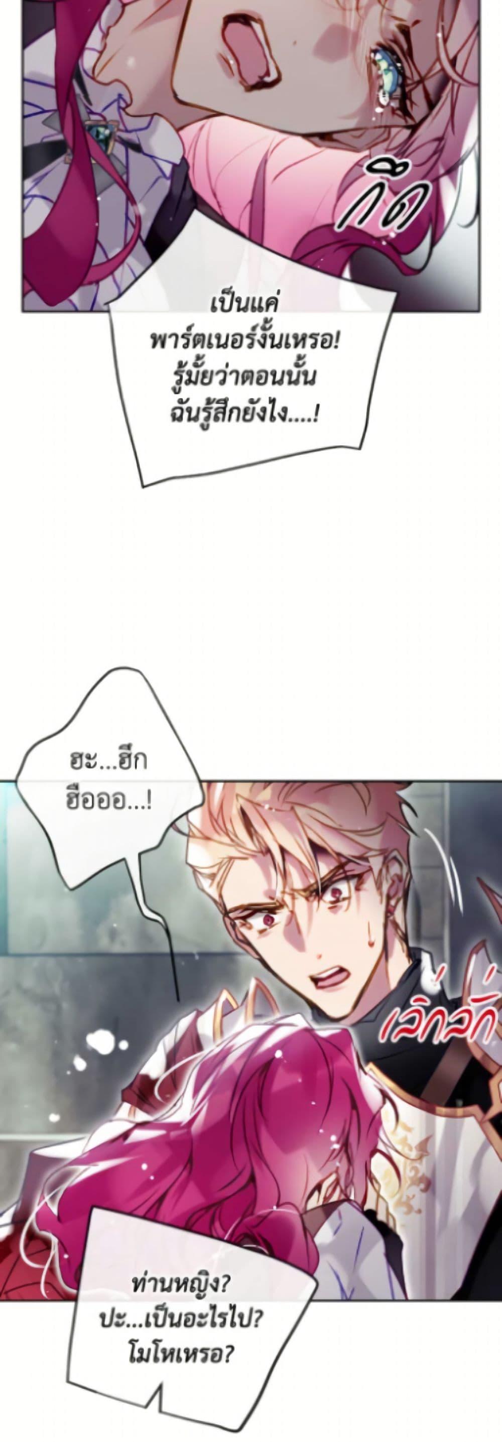 Manga-lc-com อ่านมังงะ อ่านการ์ตูน ออนไลน์ ฟรี Death Is The Only Ending For The Villainess ตอนที่ 1 2 3 4 5 6 7 8 9 10 11 12 13 14 ฟรี ไม่มีโฆษณา Manga-lc - อ่าน มังงะ อ่าน การ์ตูน ออนไลน์ อ่านมังงะ ฟรี