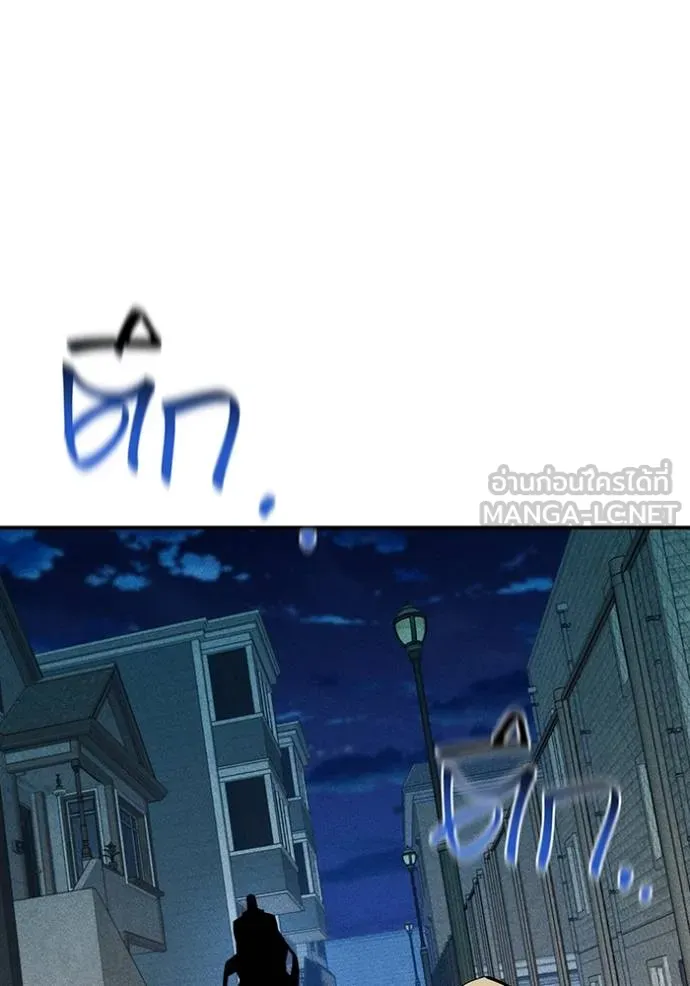 แยกร่างล่าอัตโนมัติ ตอนที่ 135 รูปที่ 121