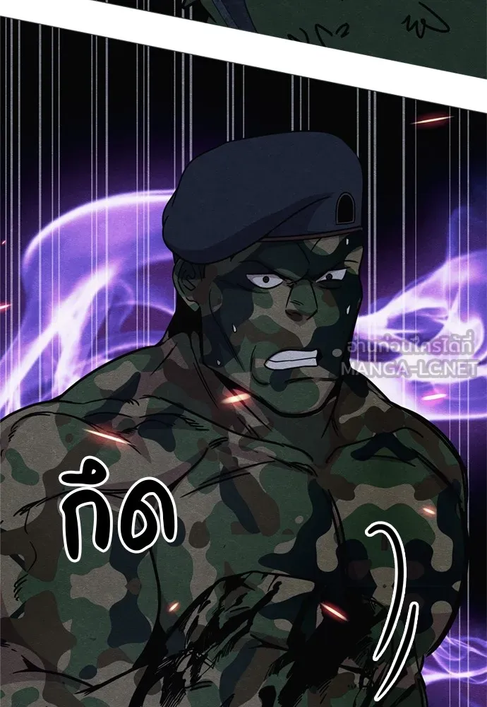 Zombie X Slasher ตอนที่ 40 รูปที่ 6