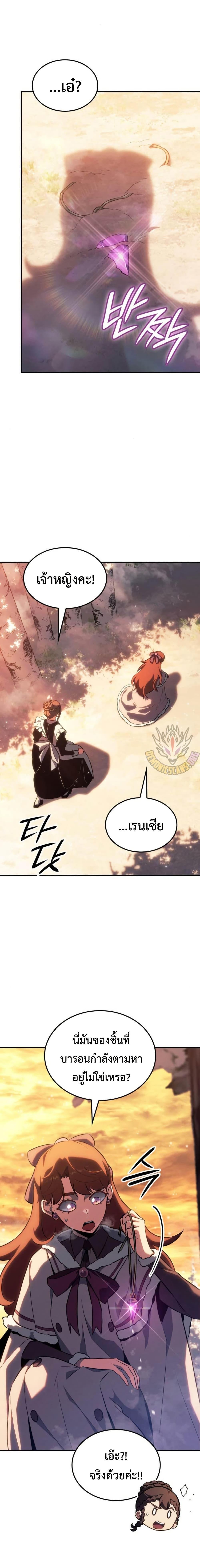Manga-lc-com อ่านมังงะ อ่านการ์ตูน ออนไลน์ ฟรี Ice Lord ตอนที่ 1 2 3 4 5 6 7 8 9 10 11 12 13 14 ฟรี ไม่มีโฆษณา Manga-lc - อ่าน มังงะ อ่าน การ์ตูน ออนไลน์ อ่านมังงะ ฟรี