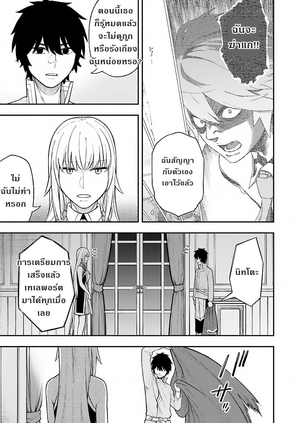 Manga-lc-com อ่านมังงะ อ่านการ์ตูน ออนไลน์ ฟรี Nito no Taidana Isekai Shoukougun Saijaku Shoku “Healer” nano ni Saikyou wa Cheat desu ka ตอนที่ 1 2 3 4 5 6 7 8 9 10 11 12 13 14 ฟรี ไม่มีโฆษณา Manga-lc - อ่าน มังงะ อ่าน การ์ตูน ออนไลน์ อ่านมังงะ ฟรี