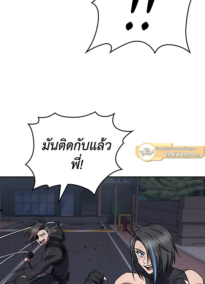 The Delivery Man From Murim ตอนที่ ตอนที่ 62 รูปที่ 47